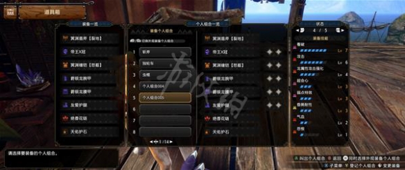 游侠网3