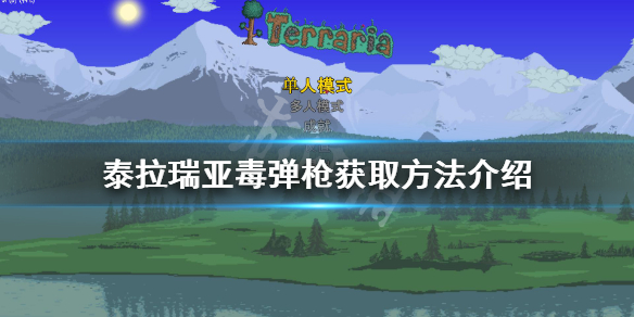 游侠网1
