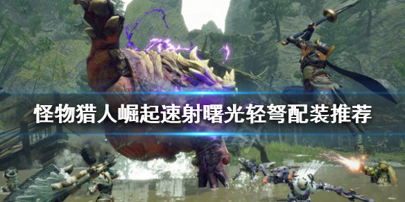 游侠网1