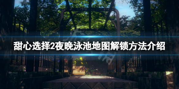 游侠网1
