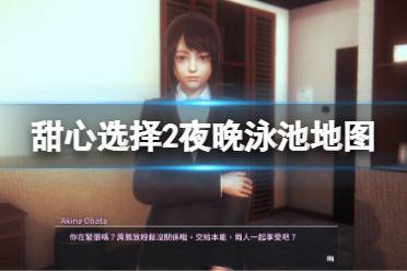 一定不要错过哦