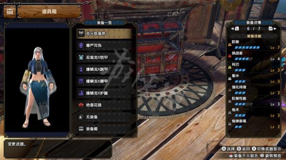 游侠网2