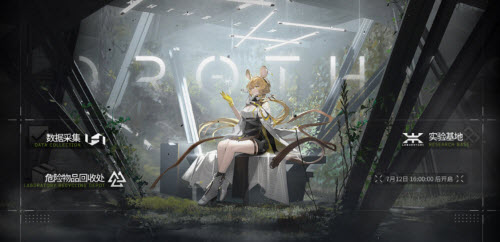 《嫡方舟》SS绿野幻境勾当MVP打手推荐，MVP打手有哪些