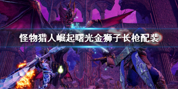 游侠网1
