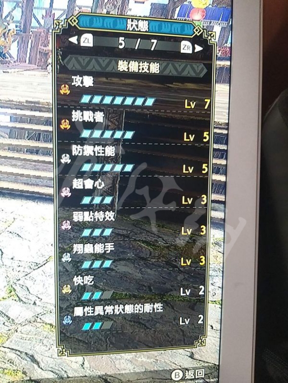 游侠网3