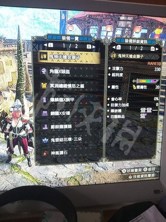 游侠网4