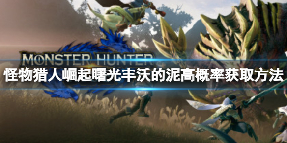 游侠网1