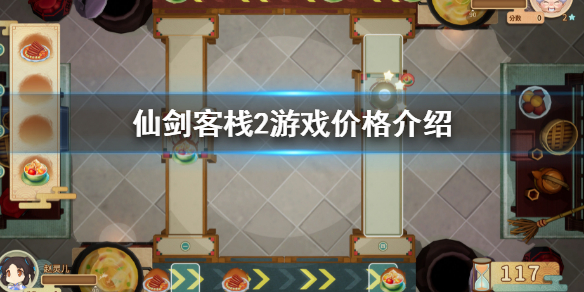 游侠网1
