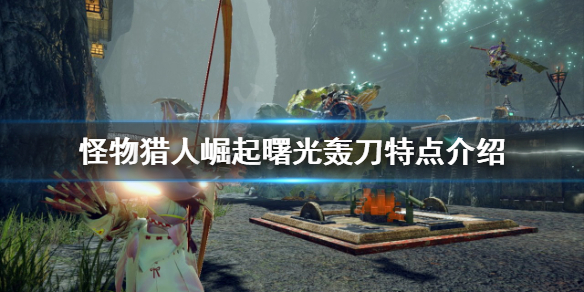 游侠网1