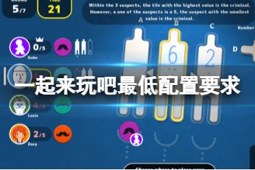 能让新玩家也兴奋不已