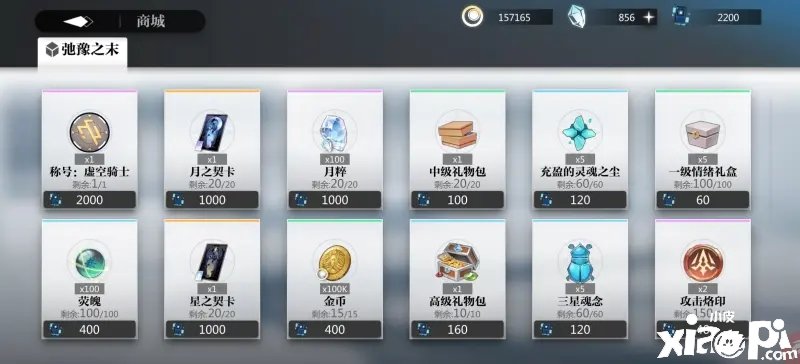 《魂灵潮汐》弛豫之末勾当怎么玩？弛豫之末勾当攻略