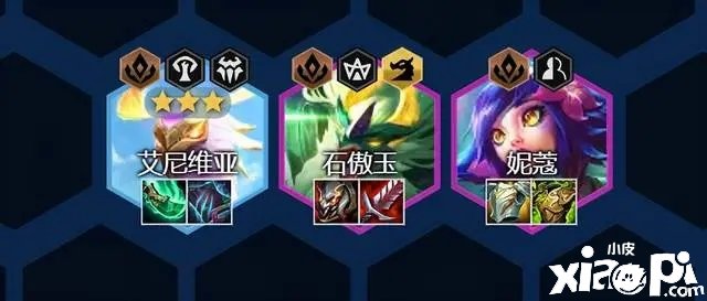 《金铲铲之战》玉龙秘阵容怎么玩？玉龙秘阵容玩法攻略