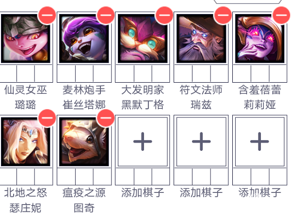 《金铲铲之战》驯龙蛤蟆阵容怎么玩？驯龙蛤蟆阵容玩法攻略