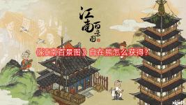 左手下面还压着一个骰子