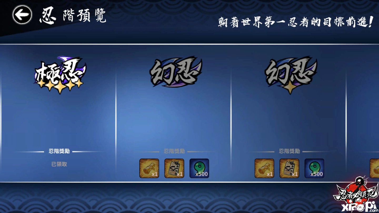 《忍者必需死》x SNK 最强联动，限定忍者「不知火舞」火辣登场！