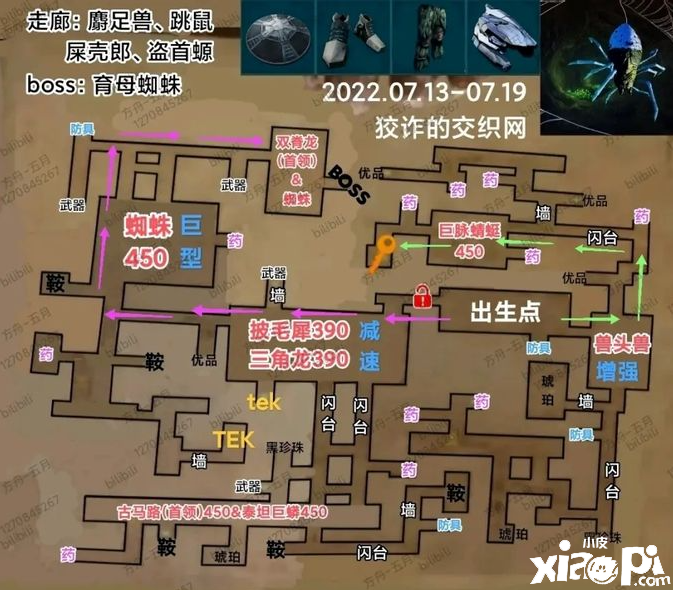 方舟手游2022.07.13-07.19地牢攻略舆图：狡猾的交叉网