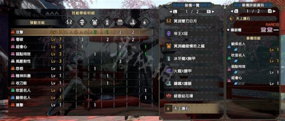 游侠网3