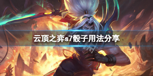 游侠网1