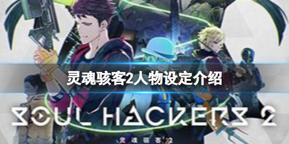 游侠网1