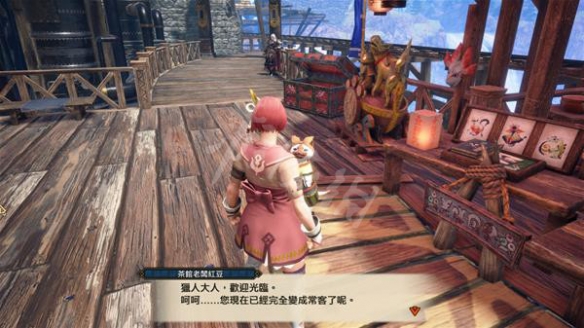 游侠网2