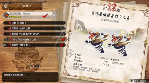 游侠网6