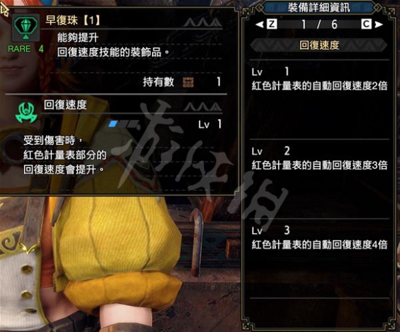 游侠网9