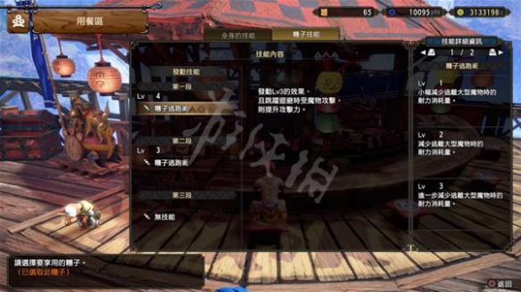 游侠网11