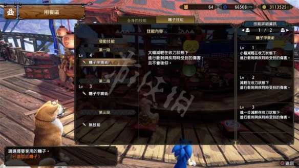 游侠网14