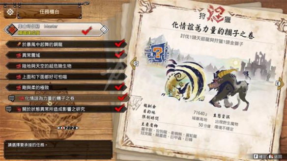 游侠网16
