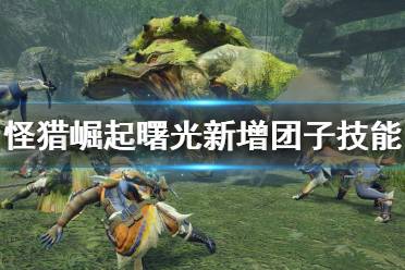 下一段我用一般装备去测试LV4的效果 虽然会的量没有冥渊那么多