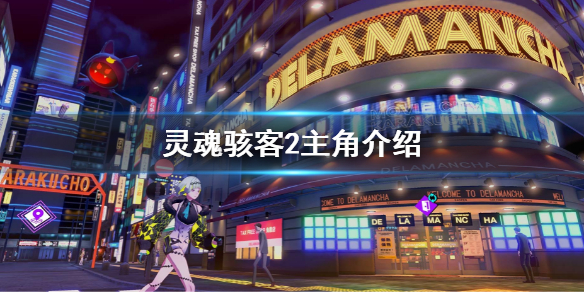 游侠网1
