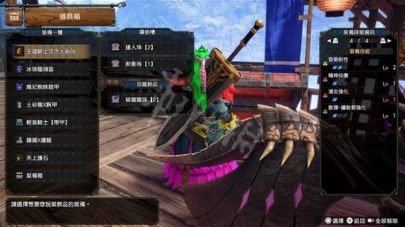 游侠网3