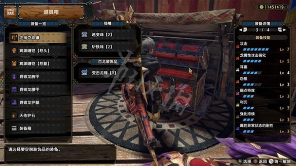 游侠网3