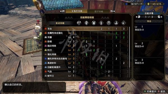 游侠网5