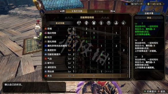 游侠网6