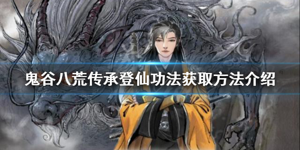 游侠网1