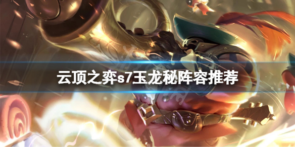 游侠网1