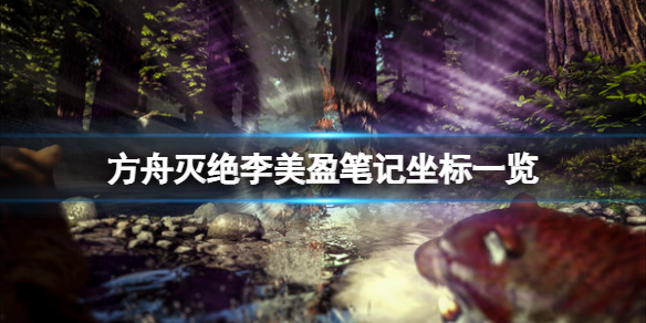 游侠网1