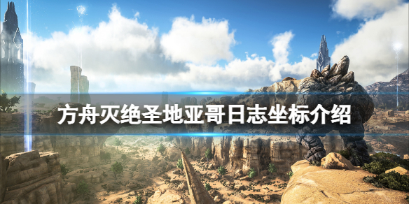 游侠网1