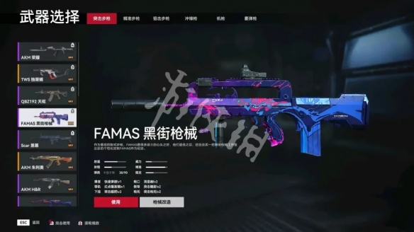 游侠网2
