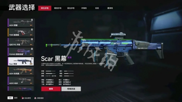 游侠网3