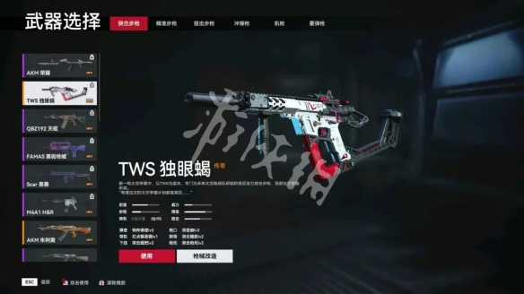 游侠网5