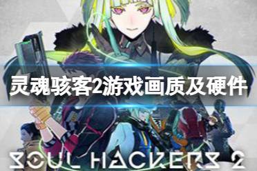 运用拥有超常能力的恶魔