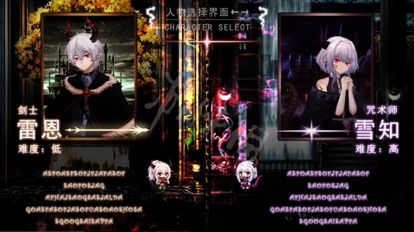 游侠网2