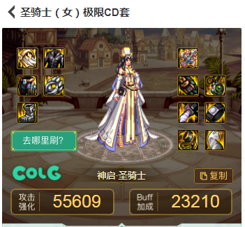 游侠网3