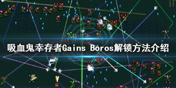 游侠网1