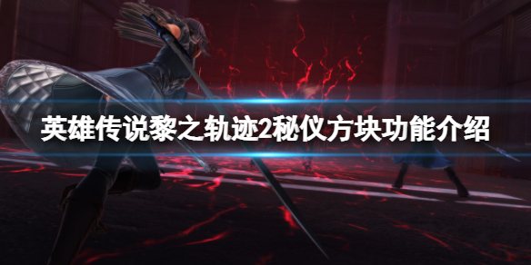 游侠网1