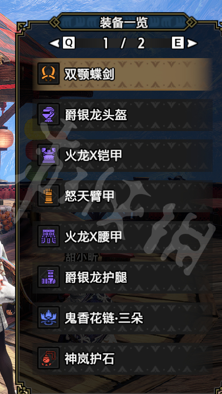游侠网6