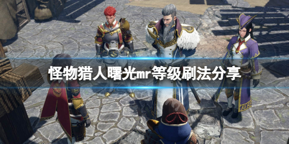 游侠网1