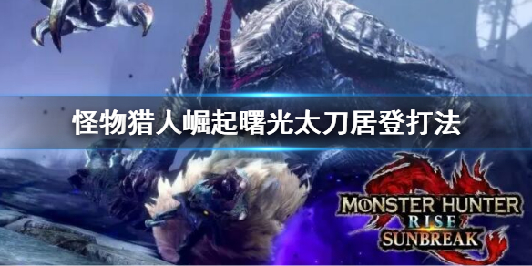 游侠网1